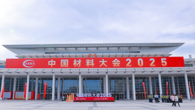 創新引領，共贏未來——蘭州中科凱華科技開發有限公司圓滿參展